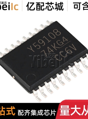 全新原装 TLC59108IPWR TSSOP20 贴片Y59108 I IPW LED驱动器芯片