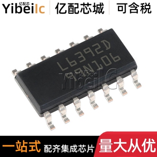 全新原装 L6392DTR SOIC-14 贴片L6392D 门驱动器 IC芯片