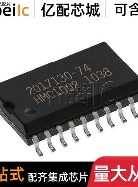 全新原装 HMC1002 SOIC-20 贴片 HMC1002-TR 磁性传感器 芯片