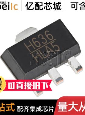 全新原装 HMC636ST89ETR SOT-89 贴片H636 ST89E 射频放大器 芯片