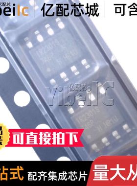 全新原装 IR2301STRPBF SOIC-8 贴片IR2301S SPBF 栅极驱动器芯片