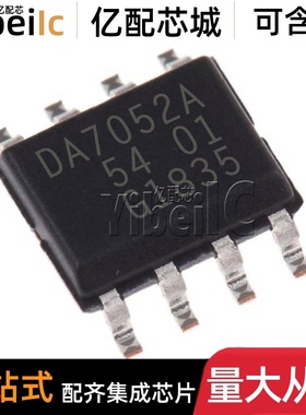 全新原装 TDA7052AT/N2 SOP-8 贴片DA7052A 音频放大器 IC芯片