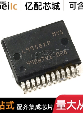 全新原装 L9958XP PowerSSO-24 贴片 L9958XPTR 电机驱动器 芯片