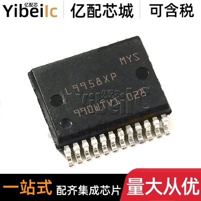 全新原装 L9958XP PowerSSO-24 贴片 L9958XPTR 电机驱动器 芯片