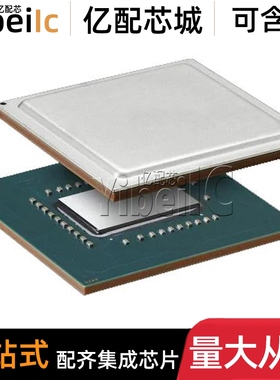 原装 XCVU5P-2FLVA2104I BGA-2104 FPGA现场可编程门阵列 芯片