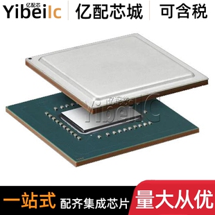 原装 XCVU5P-2FLVA2104I BGA-2104 FPGA现场可编程门阵列 芯片