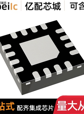 全新原装 HMC376LP3E QFN-16 HMC376LP3ETR H376 射频/IF 芯片