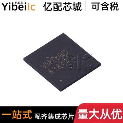 全新原装 DP83847ALQA56A/NOPB WQFN-56 贴片 56AX 收发器 芯片