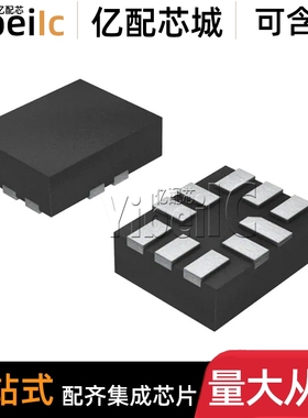 全新原装 INA213AIRSWR UQFN-10 贴片 AIRSW AIRSWT 电流检测芯片