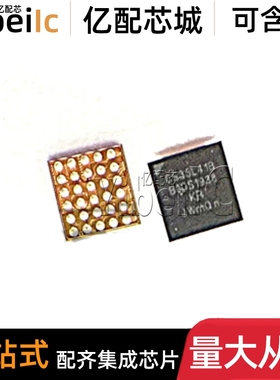 全新原装 CS35L41B-CWZR Cut Tape 贴片CWZR/B2 音频放大器 芯片