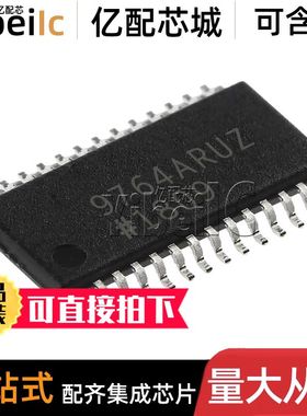 全新原装 AD9764ARUZ TSSOP-28贴片ARUZRL7 ARU A 数模转换器芯片