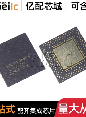 全新原装 BCM53125MKMMLG QFN 贴片 以太网控制器 IC芯片