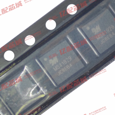 供应 MS41929 双通道低压电机驱动芯片 贴片QFN32 原装 询价为准