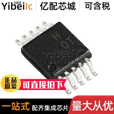 全新原装 AD8251ARMZ MSOP-10 贴片R7 RL ARM 仪表放大器 IC芯片