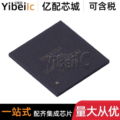 全新原装 PS8409AQFN48GTR2-A2 QFN-48 贴片 G 集成电路IC 芯片