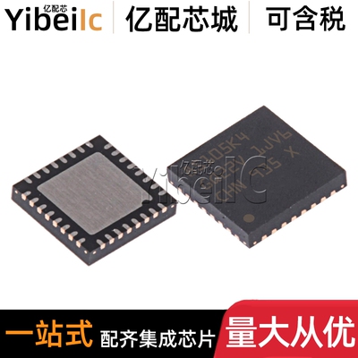 全新原装 STM8S105K4U6A QFN-32 贴片ATR 32位微控制器 IC芯片