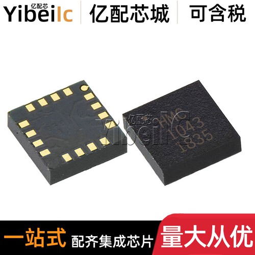 全新原装 HMC1043LC3 SMD-16 贴片L-TR 射频混合器 IC芯片