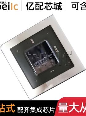 全新原装 BCM56844A1KFRBG BGA 贴片 以太网控制器 集成 IC芯片