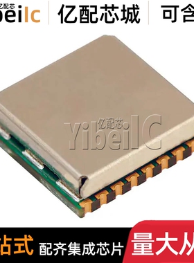 全新原装 MAX-M8Q-0-10 LCC-18 贴片 GPS定位模块 IC芯片