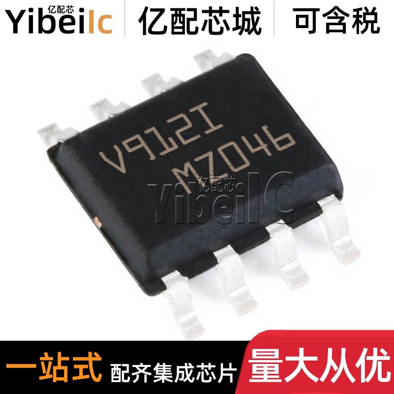 全新原装 TSV912IDT SOIC-8 贴片 TSV912I ID 运算放大器 芯片
