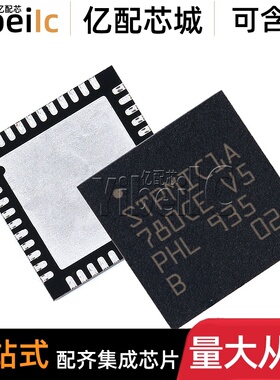 全新原装 STPMIC1APQR QFN-44 贴片 STPMIC1APQ AP 电源管理 芯片