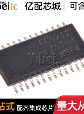 TLC6C5712QPWPRQ1 HTSSOP-28 贴片6C5712 Q QPWP LED驱动器 芯片