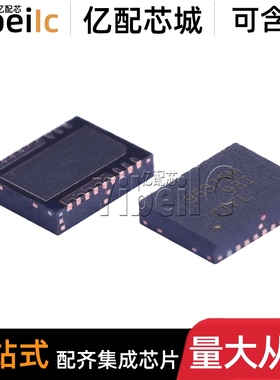 全新原装 CSD95375Q4M VSON-8 贴片 95375M MT 桥驱动器 芯片