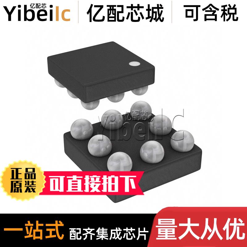 全新原装 AD8606ACBZ WLCSP-8 贴片 ACB REEL7 运算放大器 芯片