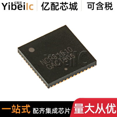 全新原装 NCP81610MNTXG QFN-40NCP81610MN 开关式控制器 芯片