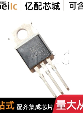 AOT2500L TO-220 直插 N沟道 150V 11.5/152A MOS场效应管 芯片