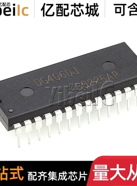 全新原装 DG406DJ+ DIP-28 直插 DG406DJ+ 多路复用开关 芯片