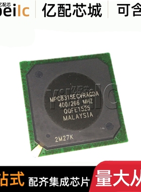 全新原装 MPC8315VRAGDA BBGA-620 贴片 MCU微处理器 芯片