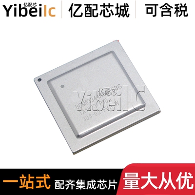 全新原装 BCM53344A0KFSBG BGA 贴片 开关IC 集成 IC芯片