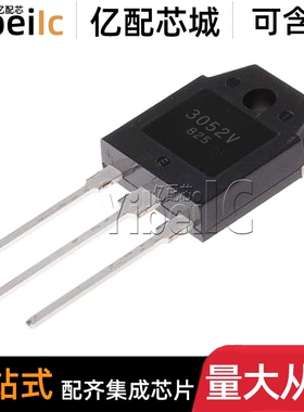 全新原装 SI3052V PSFM-3 3052V 2A5V 三端电源LDO稳压器三极管