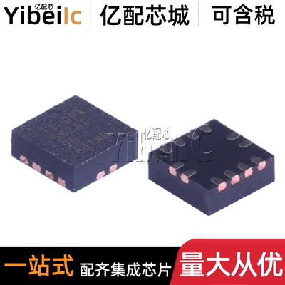 全新原装 OPA567AIRHGR VQFN-12 贴片AIRHG AIRHGT 放大器 IC芯片