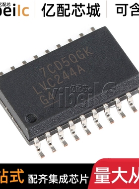 全新原装 SN74LVC244ADWR SOIC-20 贴片ADW A 线路驱动器 IC芯片