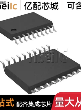 全新原装 STPM01FTR TSSOP-20 贴片 STPM01F 能量计量 芯片