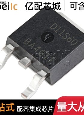 全新原装 AOD11S60 TO-252贴片N沟道 600V 11A D MOS场效应管芯片