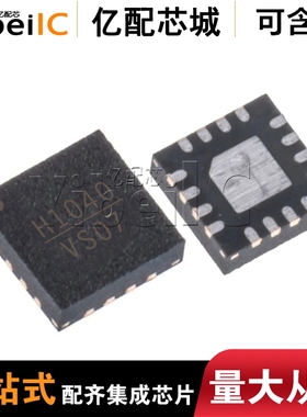 全新原装 HMC1040LP3CETR QFN-16 贴片H1040 CE 低噪声放大器芯片