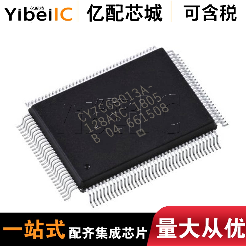 全新原装 CY7C68013A-128AXC TQFP128 CY7C68013A 微控制器
