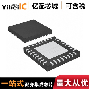 IC芯片 MS51 全新原裝 QFN 微控制器 MS51TC0AE 單片機(jī)