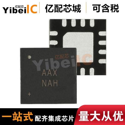 热卖 MAX9722AETE 贴片QFN16 MAX9722 丝印AAX 线性芯片 全新原装