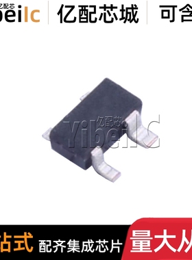 全新 1SS319(TE85L) SC-61B 丝印A4 45V 0.1A 肖特基二极管 芯片