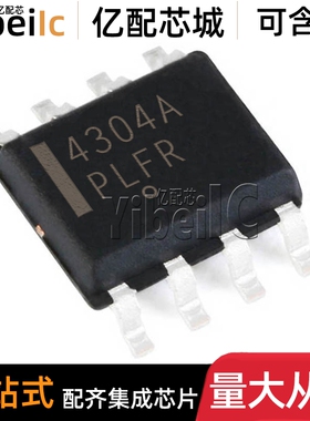 全新原装 NCP4304ADR2G SOIC-8 NCP4304AD ADG 电源控制器 芯片