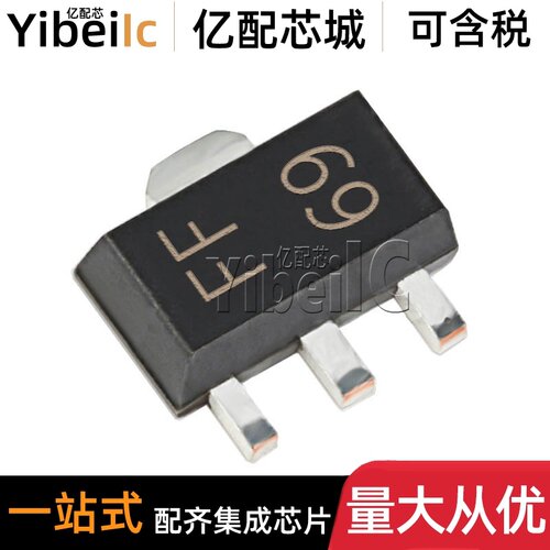 全新原装 UA78L15ACPK SOT89-3 UA78L15 丝印FF 线性稳压器 芯片