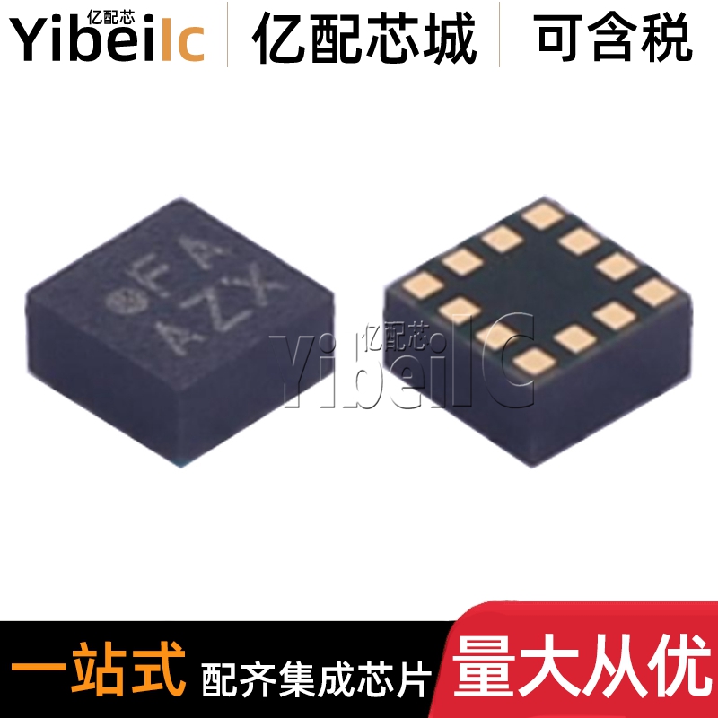 全新原装 BMA400 LGA-12 FA AV9 运动传感器三轴数字加速计芯片