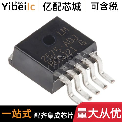 全新原装 LM2575D2T-ADJR4G D2PAK-5 LM2575-ADJ 开关稳压器芯片