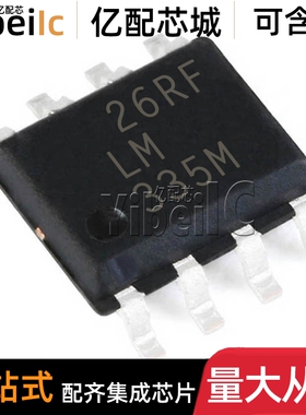 全新原装 LM335MX SOIC-8 贴片LM335M 温度传感器 IC芯片