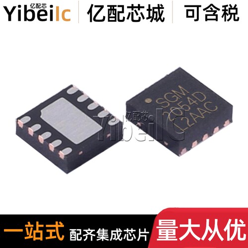 全新原装 SGM2054XTD10G/TR TDFN 贴片 线性稳压器(LDO) 芯片