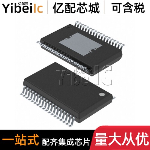 全新原装 TLE7368E DSO-36 贴片EXUMA3 开关稳压器 集成 IC芯片